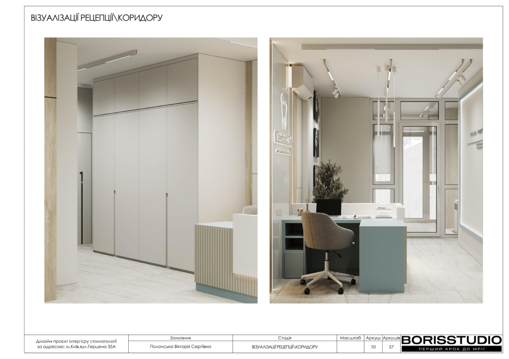 Стоматологія альбом+11+06+2025 11