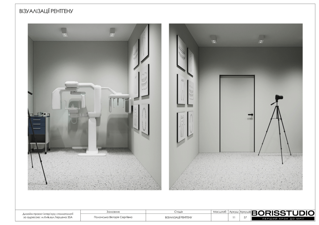 Стоматологія альбом+11+06+2025 12