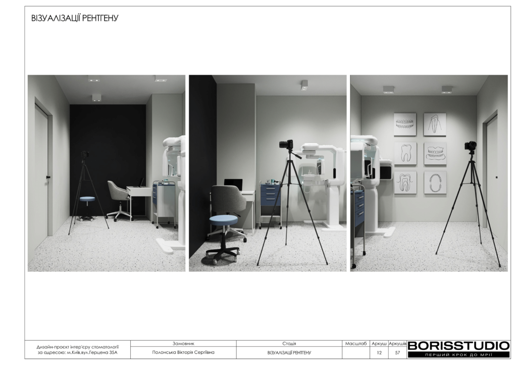 Стоматологія альбом+11+06+2025 13
