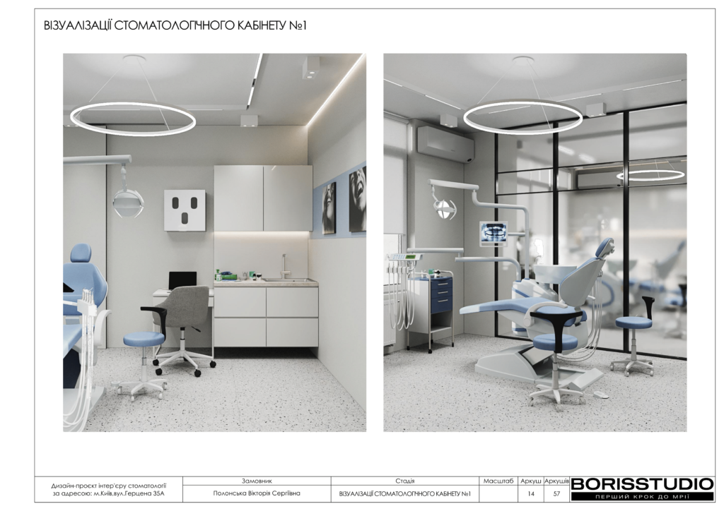 Стоматологія альбом+11+06+2025 15