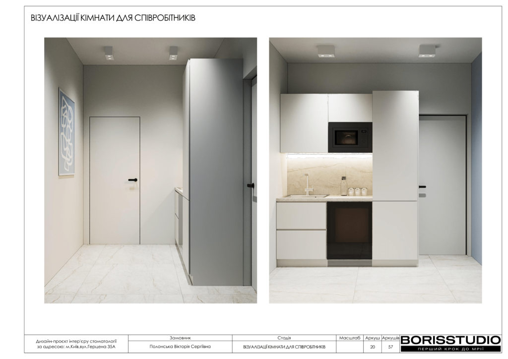 Стоматологія альбом+11+06+2025 21