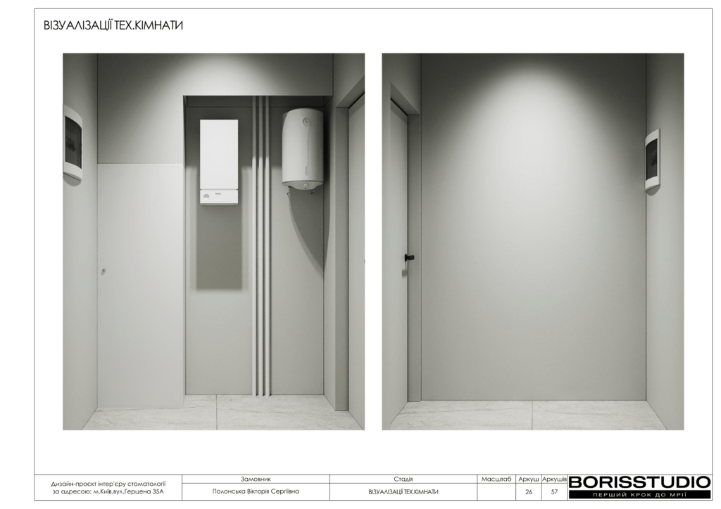 Стоматологія альбом+11+06+2025 27