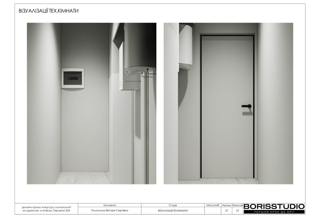 Стоматологія альбом+11+06+2025 28