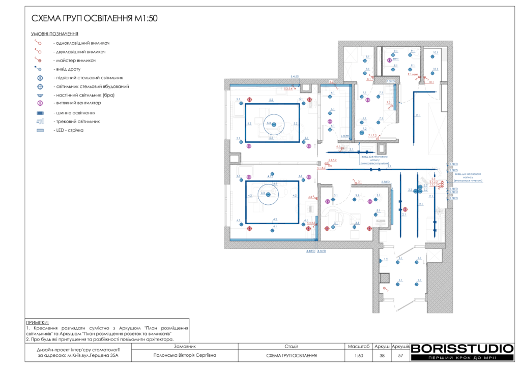 Стоматологія альбом+11+06+2025 39