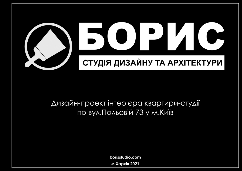 Студия киев альбом(2) 01