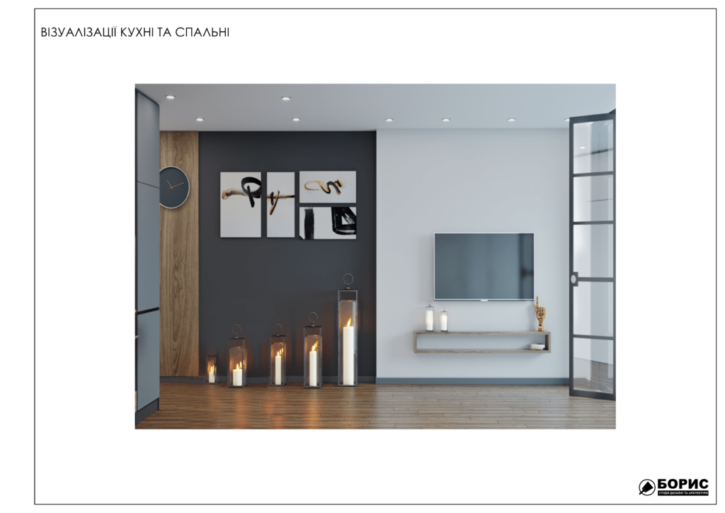 Студия киев альбом(2) 08