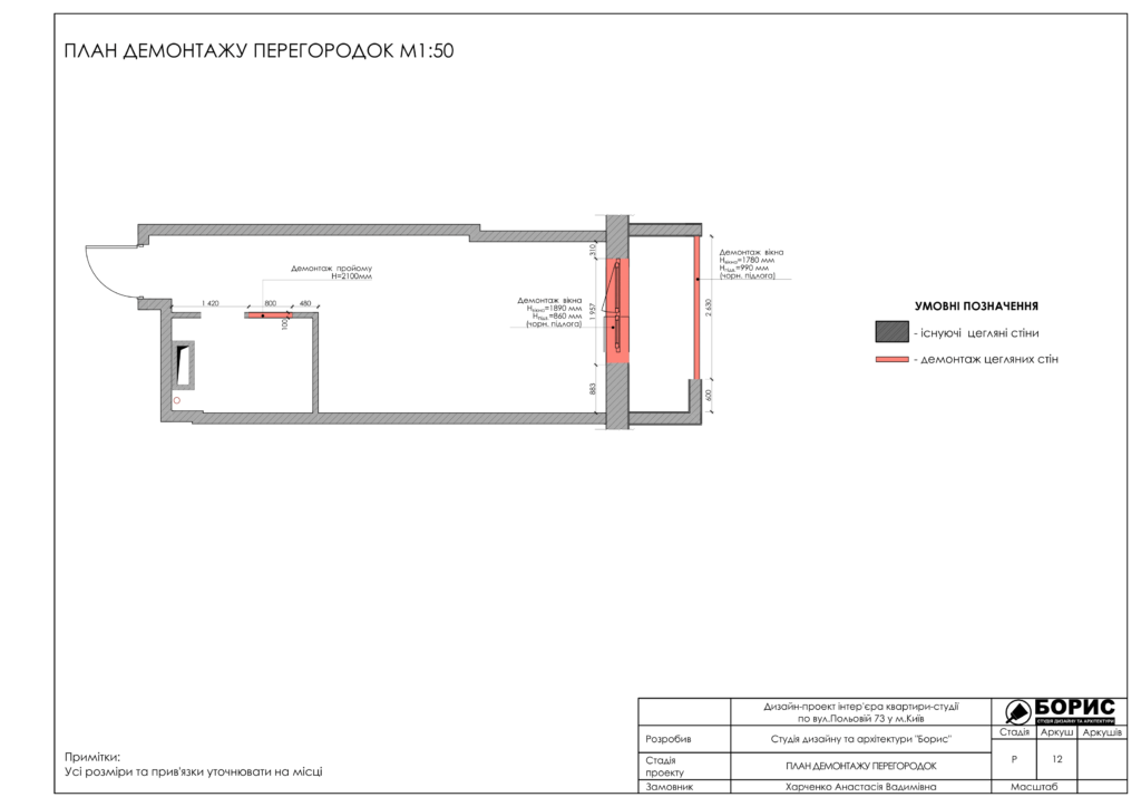 Студия киев альбом(2) 13