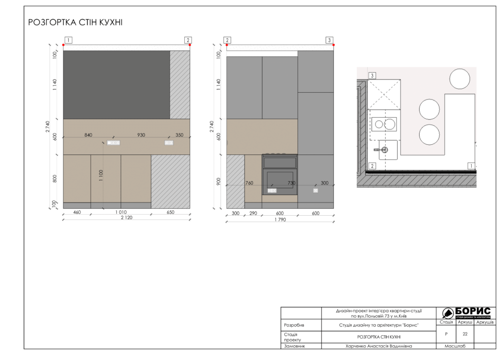 Студия киев альбом(2) 23