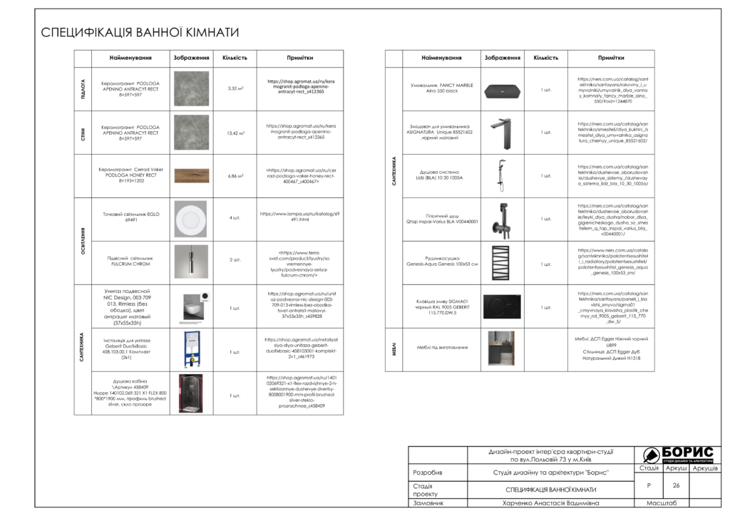 Студия киев альбом(2) 27
