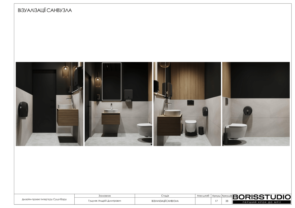 Суші бар альбом 19.07.2024 18