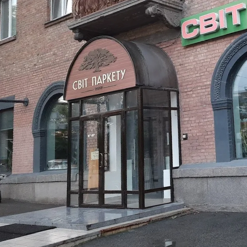 Світ паркету магазин в киеве