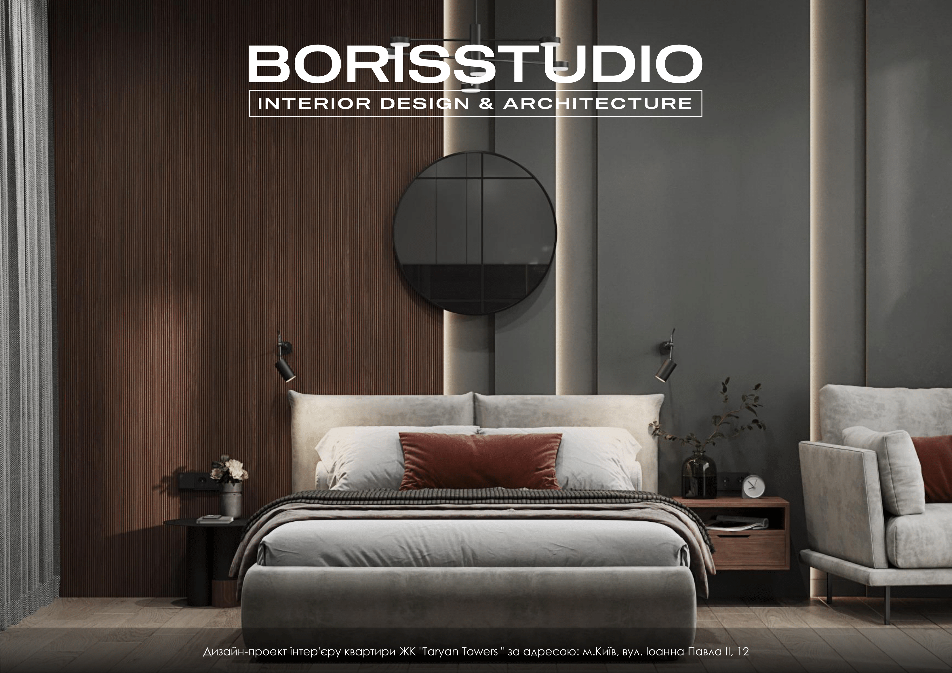 титульный лист