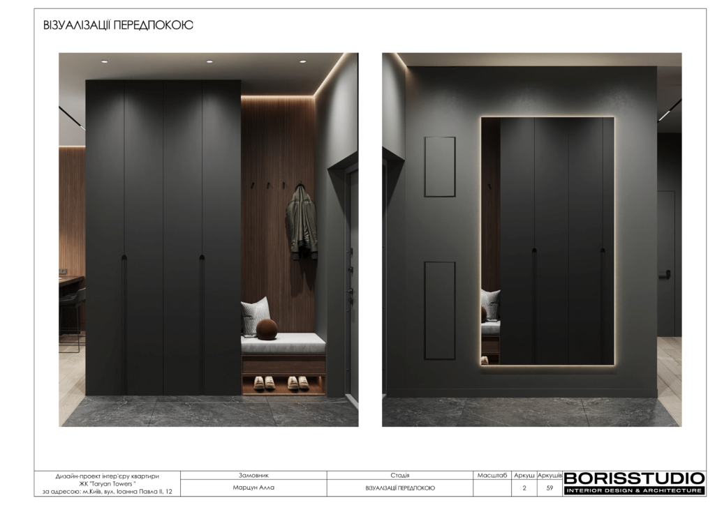 !taryan tower альбом 18 11 2023 03