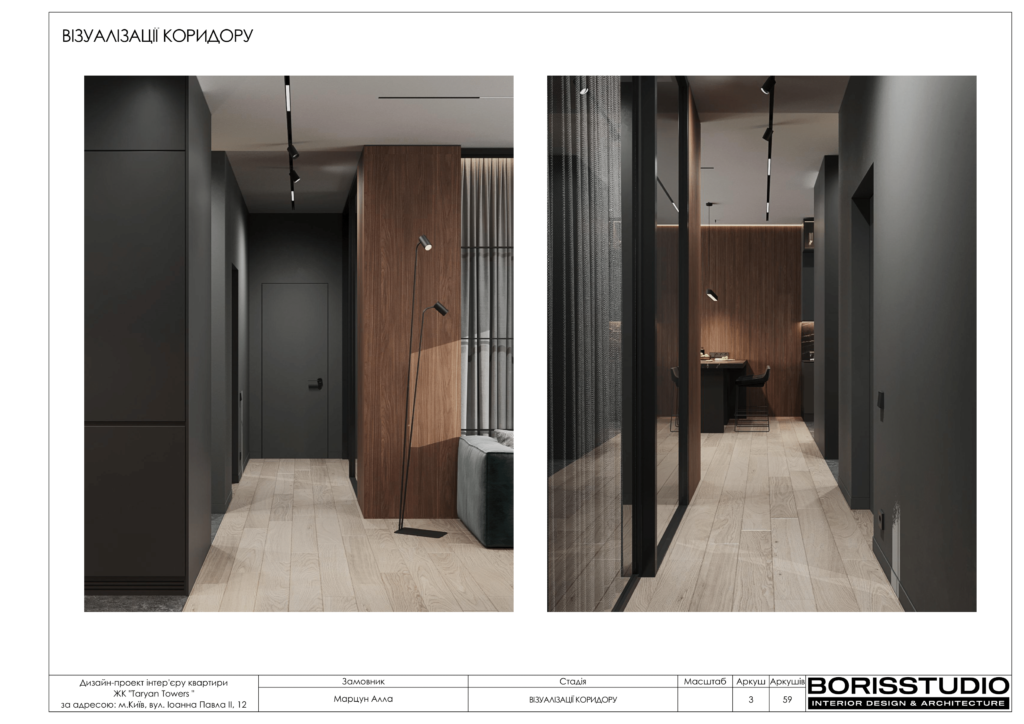 !taryan tower альбом 18 11 2023 04