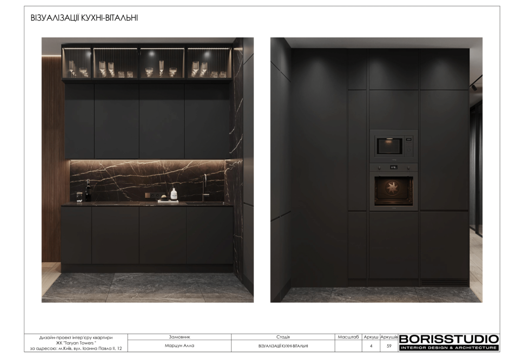 !taryan tower альбом 18 11 2023 05