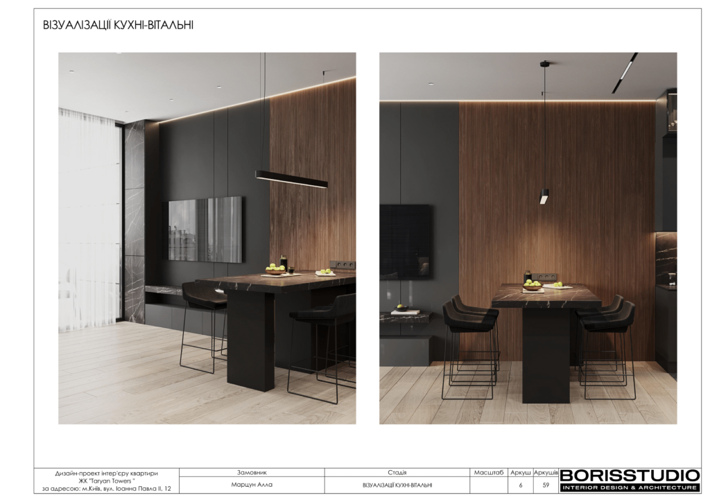 !taryan tower альбом 18 11 2023 07