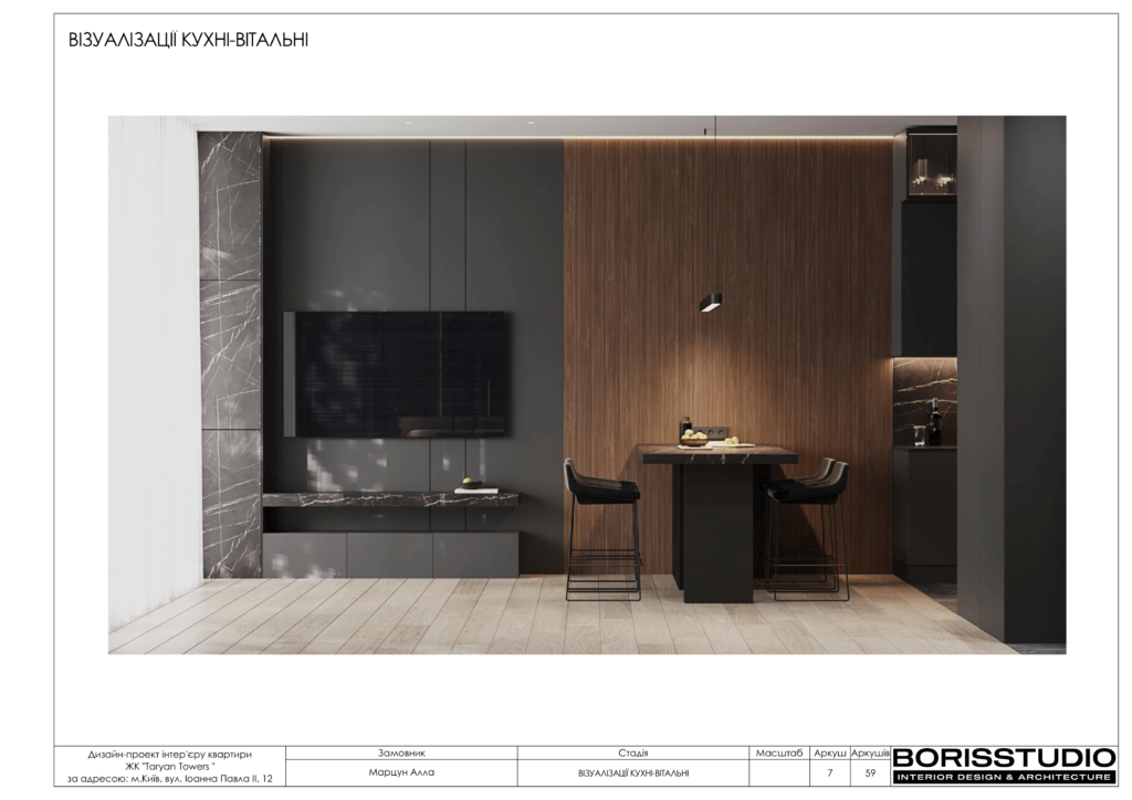 !taryan tower альбом 18 11 2023 08