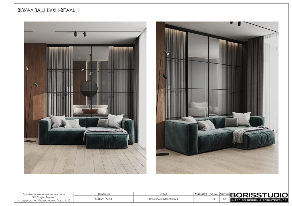 !taryan tower альбом 18 11 2023 09