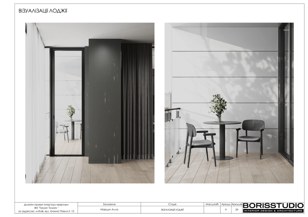 !taryan tower альбом 18 11 2023 10