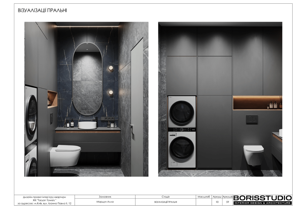 !taryan tower альбом 18 11 2023 11