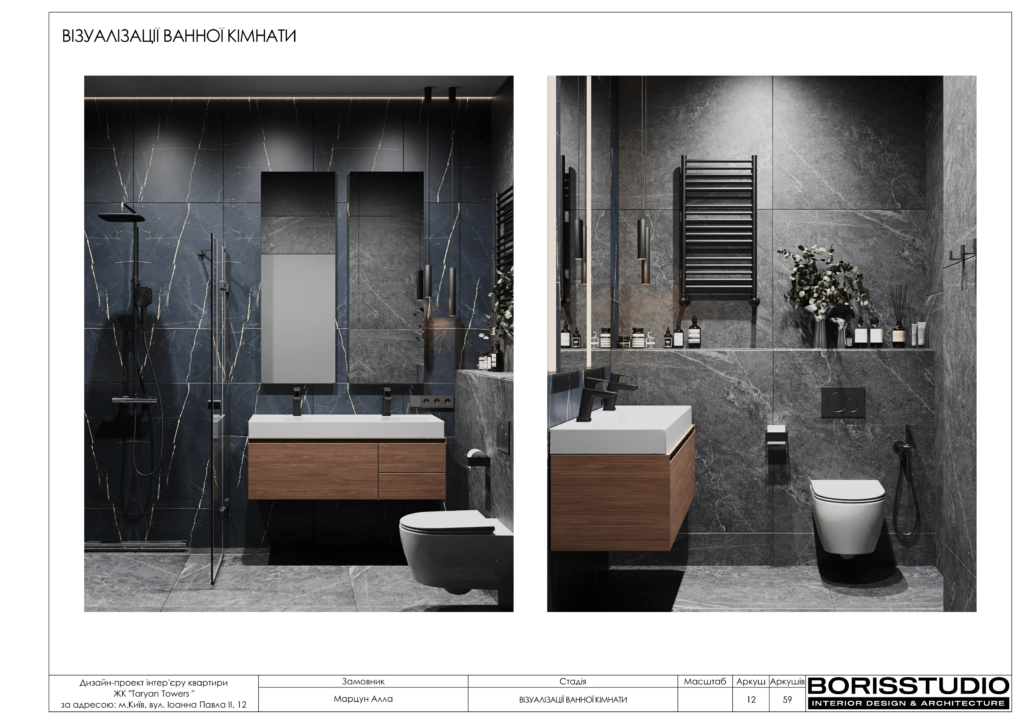 !taryan tower альбом 18 11 2023 13