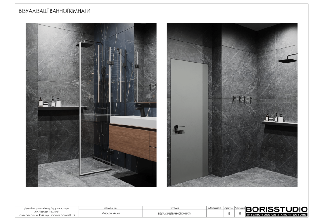 !taryan tower альбом 18 11 2023 14