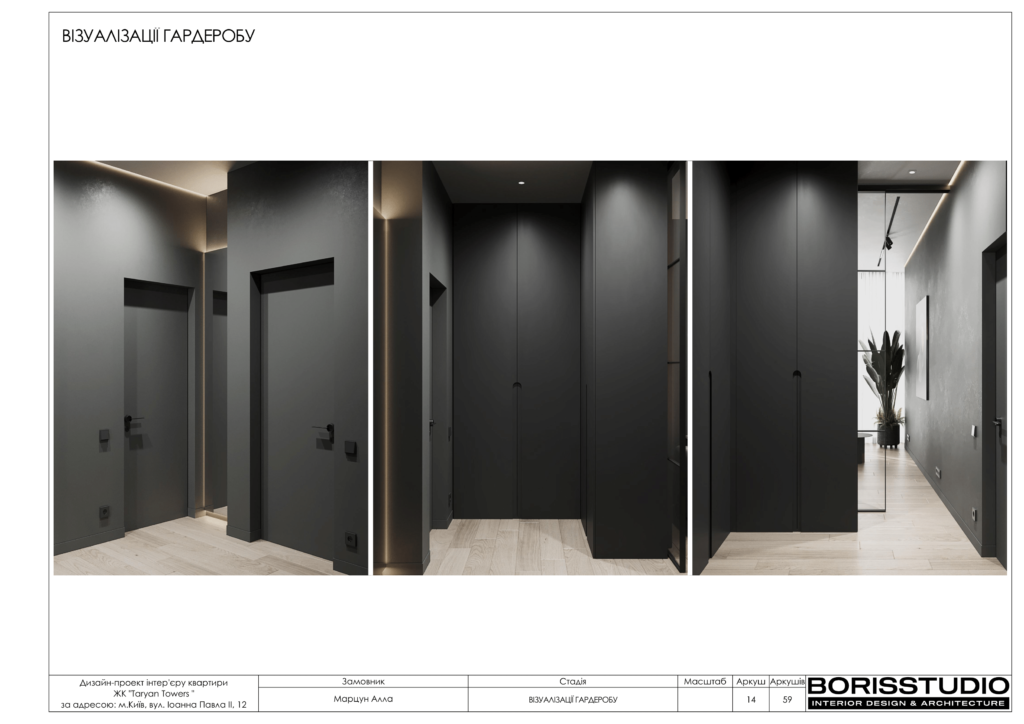 !taryan tower альбом 18 11 2023 15