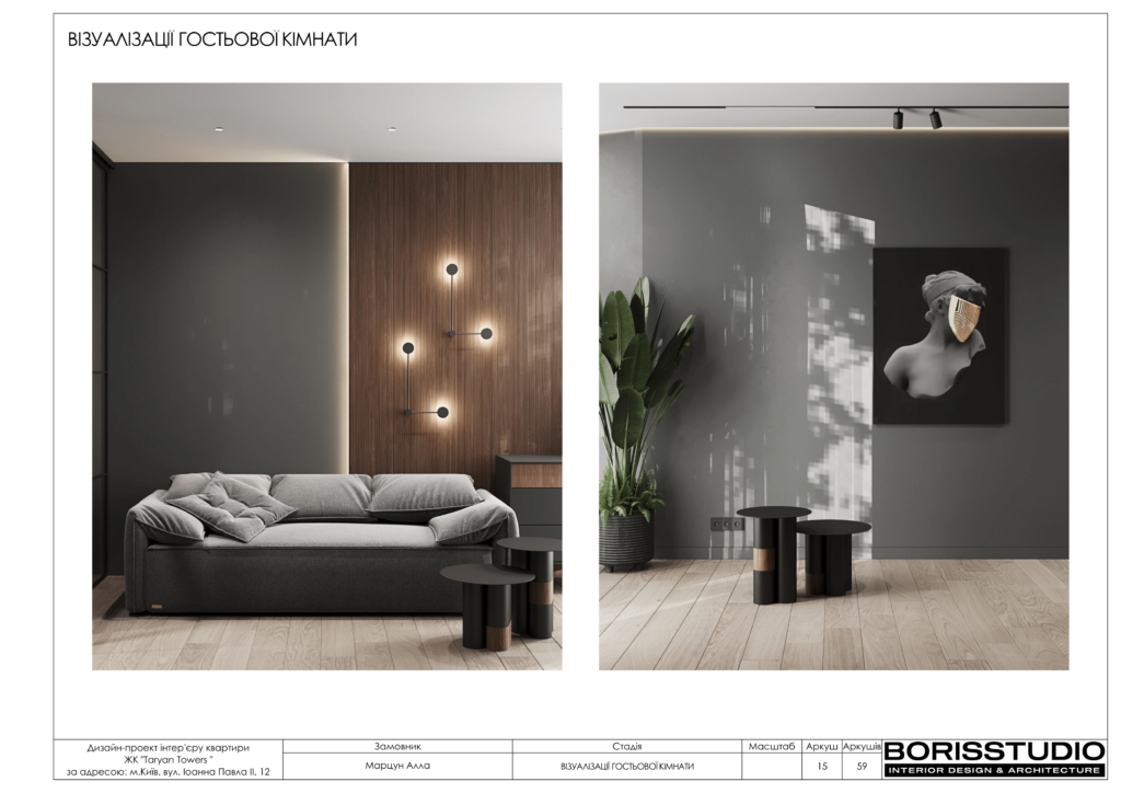 !taryan tower альбом 18 11 2023 16