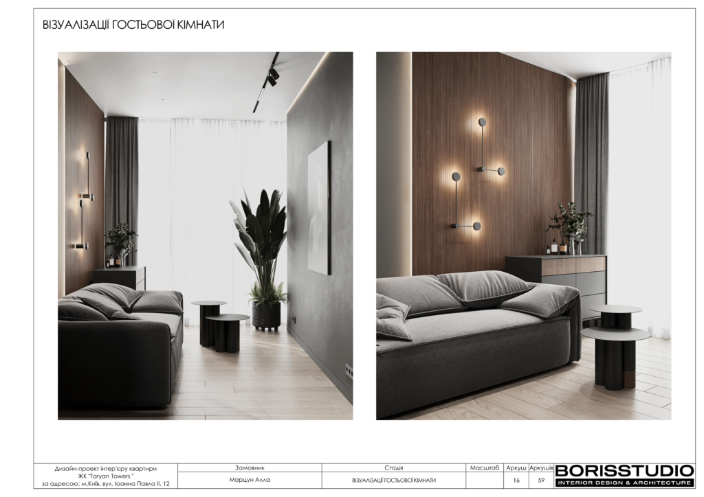 !taryan tower альбом 18 11 2023 17