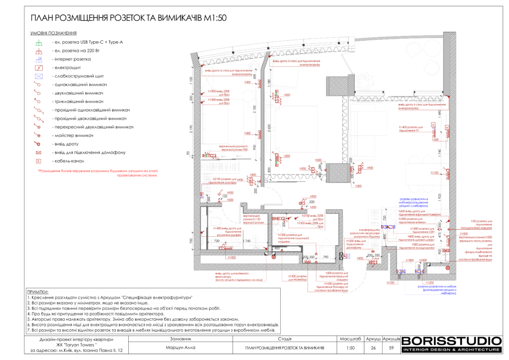 !taryan tower альбом 18 11 2023 27