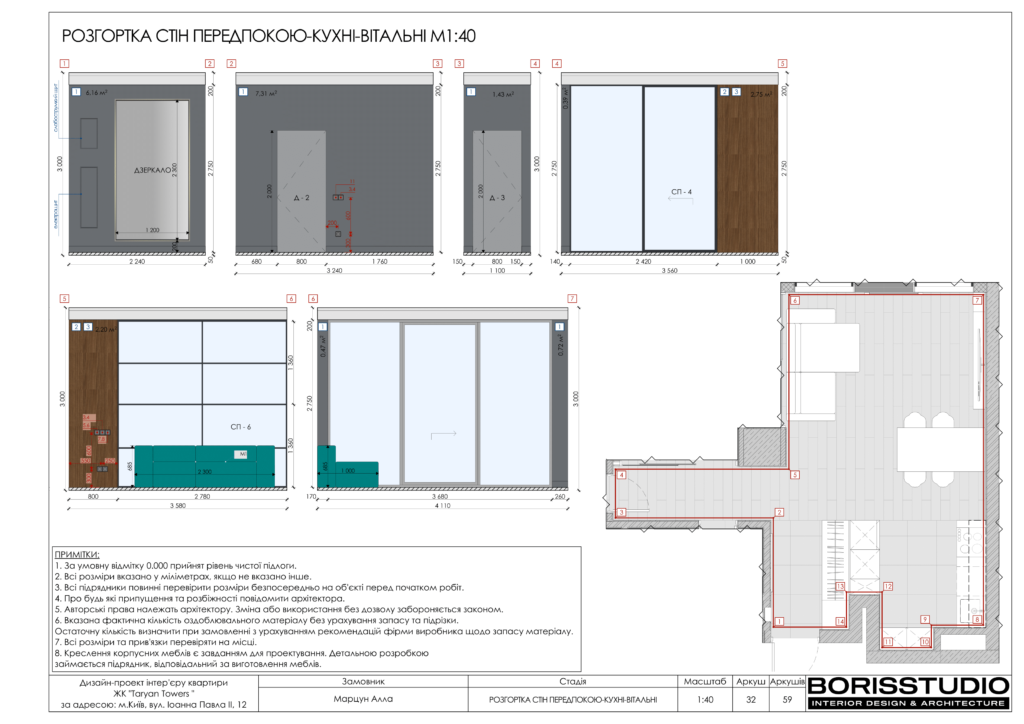 !taryan tower альбом 18 11 2023 33
