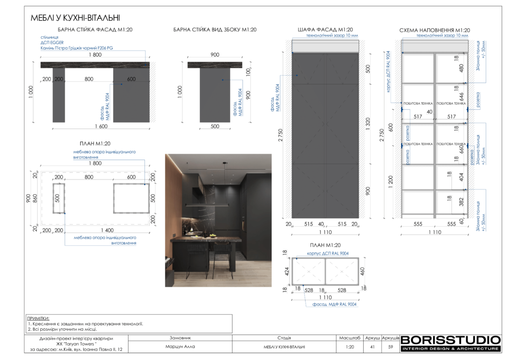 !taryan tower альбом 18 11 2023 42