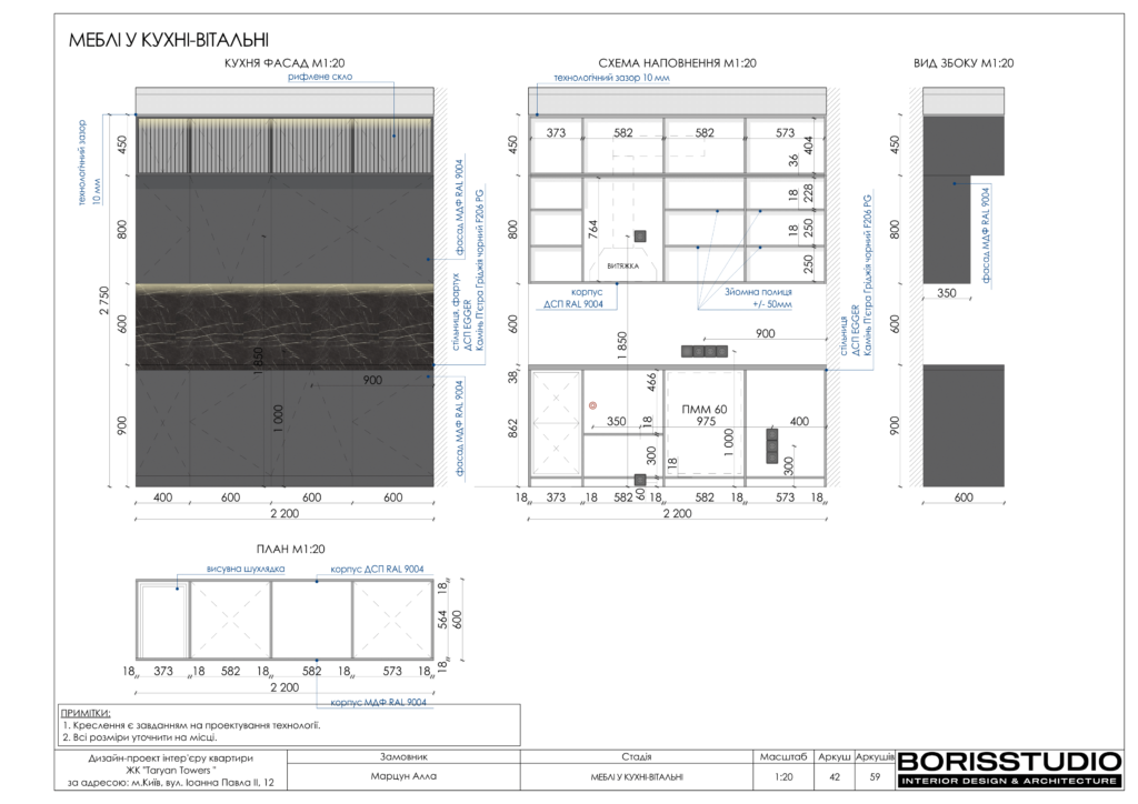 !taryan tower альбом 18 11 2023 43