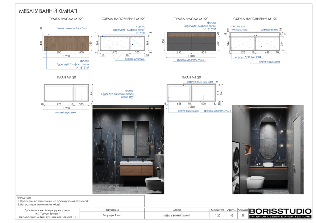 !taryan tower альбом 18 11 2023 46