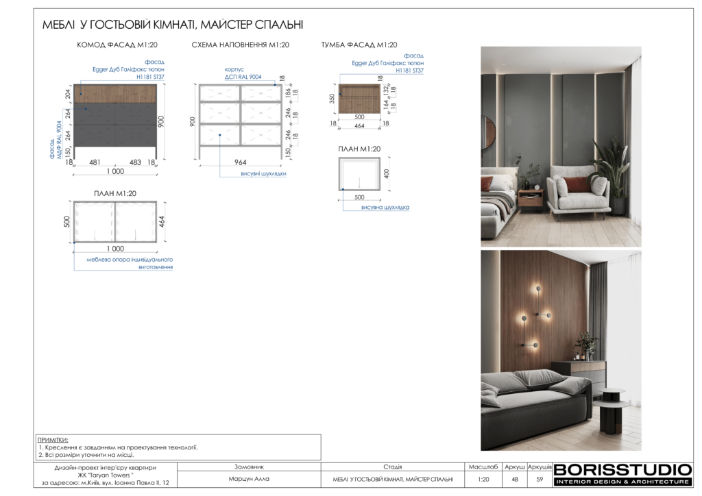 !taryan tower альбом 18 11 2023 49