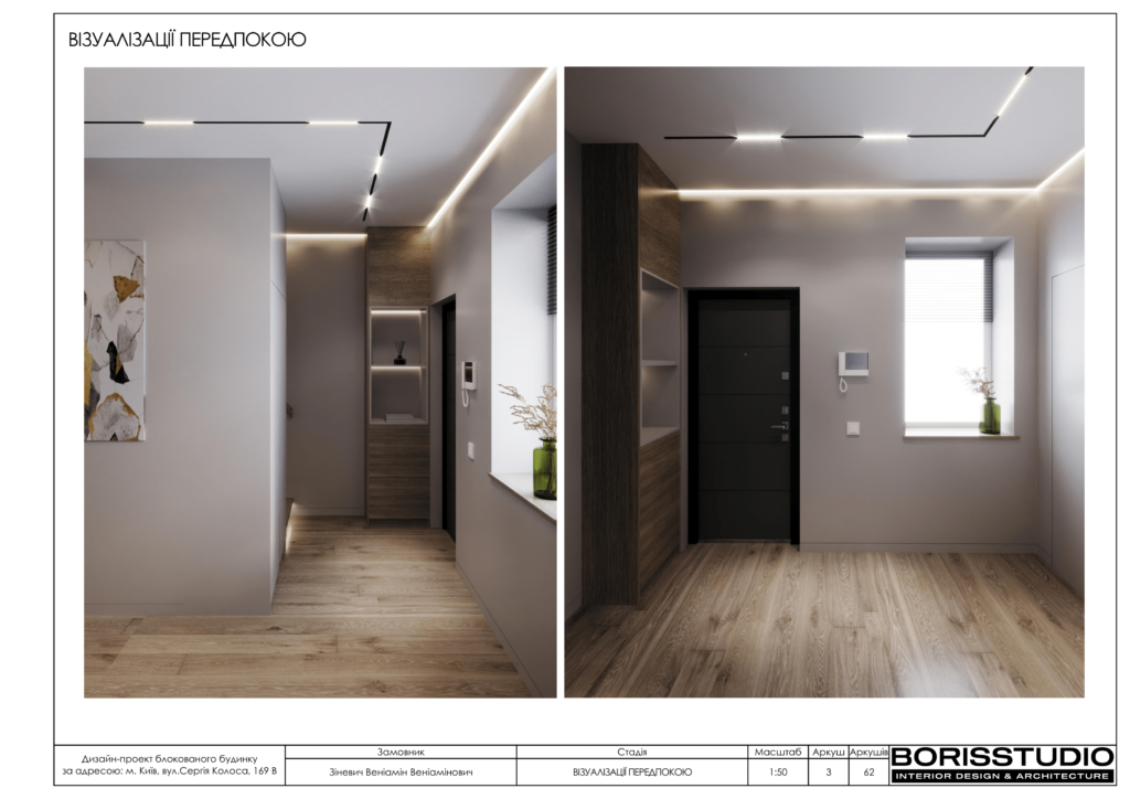 Таунхаус 26.07 04