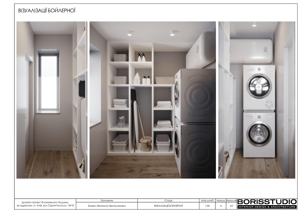 Таунхаус 26.07 05