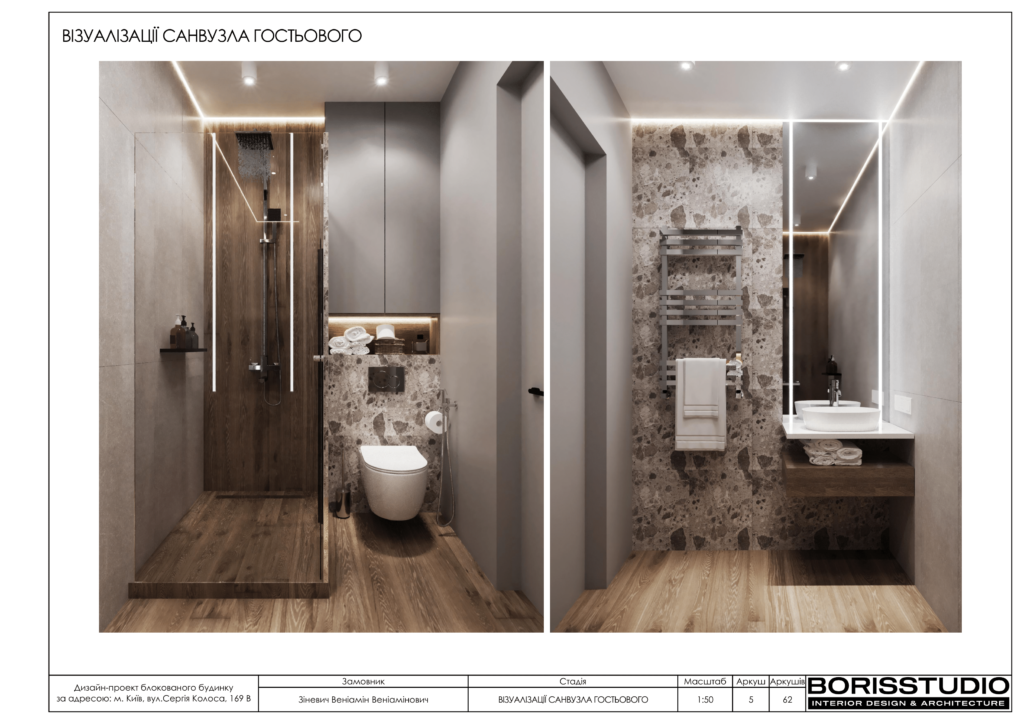 Таунхаус 26.07 06