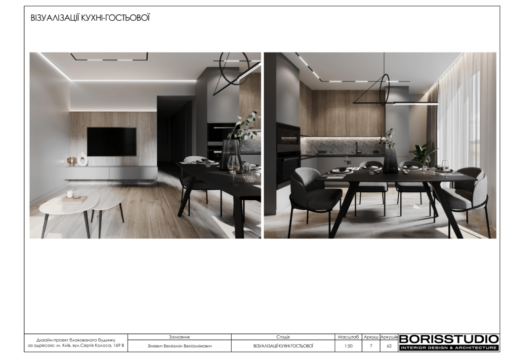 Таунхаус 26.07 08