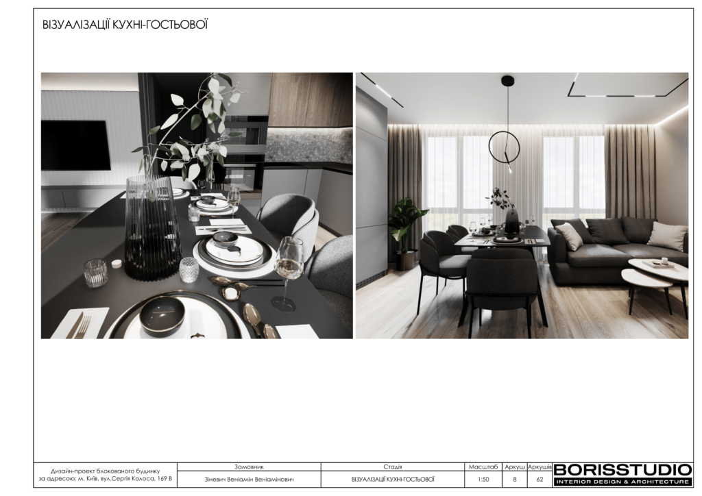 Таунхаус 26.07 09