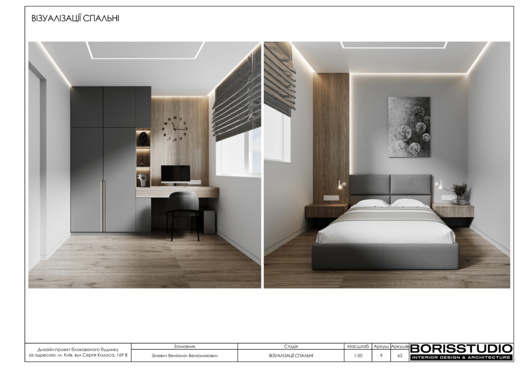 Таунхаус 26.07 10