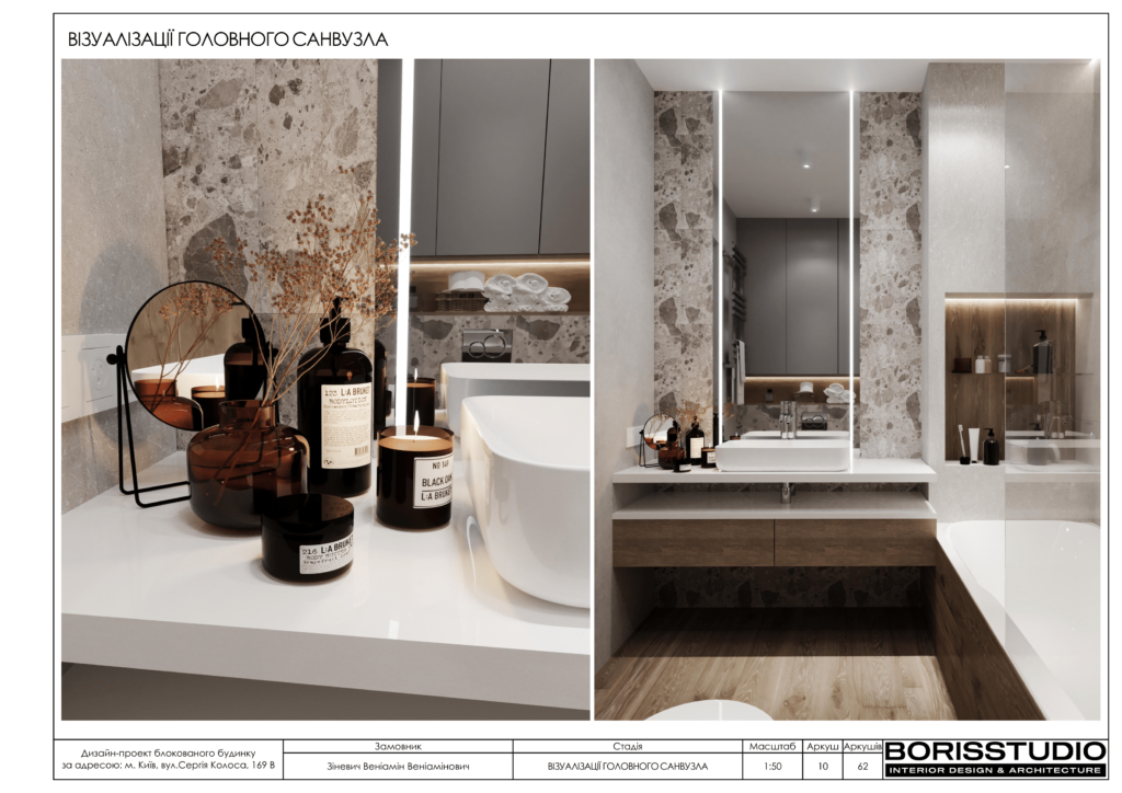 Таунхаус 26.07 11