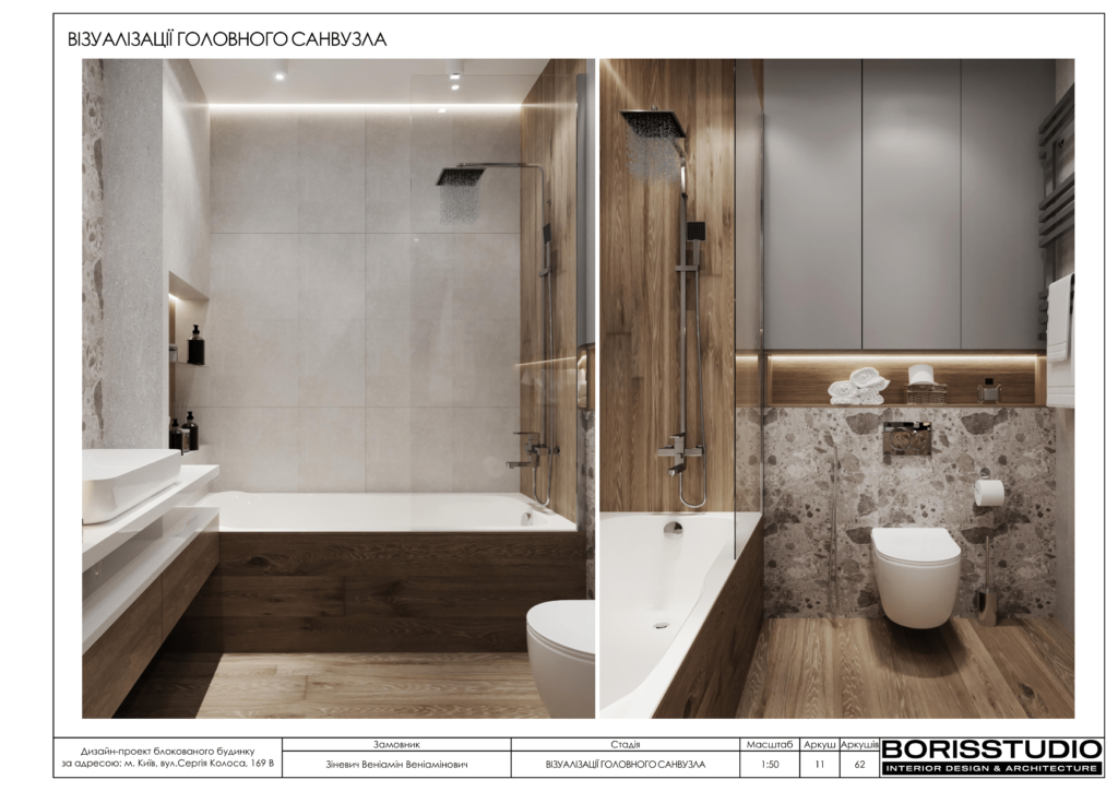 Таунхаус 26.07 12