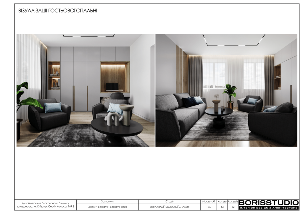 Таунхаус 26.07 14