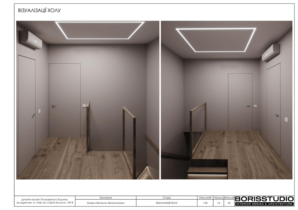 Таунхаус 26.07 15