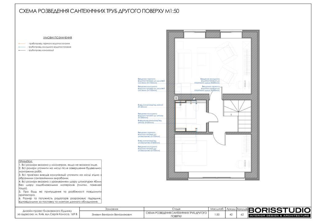 Таунхаус 26.07 43