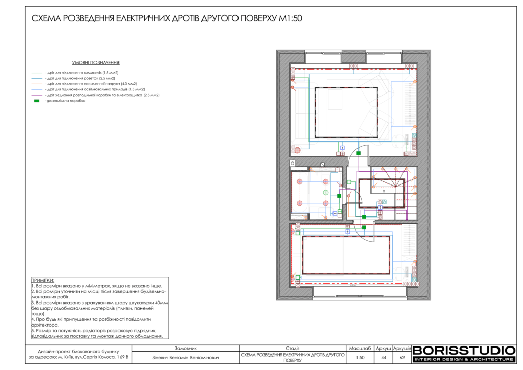 Таунхаус 26.07 45