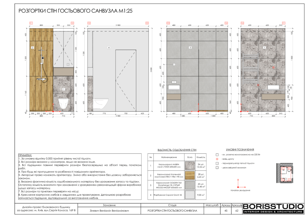 Таунхаус 26.07 46