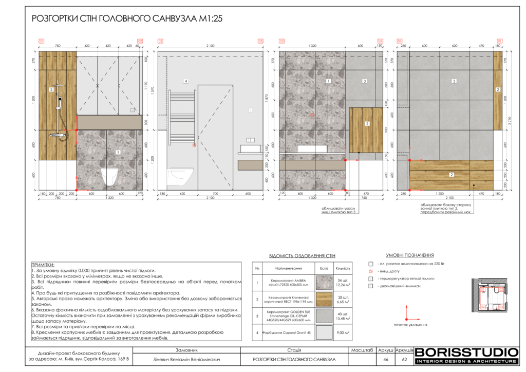Таунхаус 26.07 47