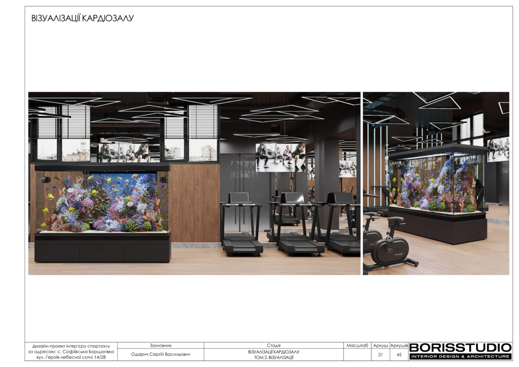 U gym том 2 візуалізації 03.01.2024 22